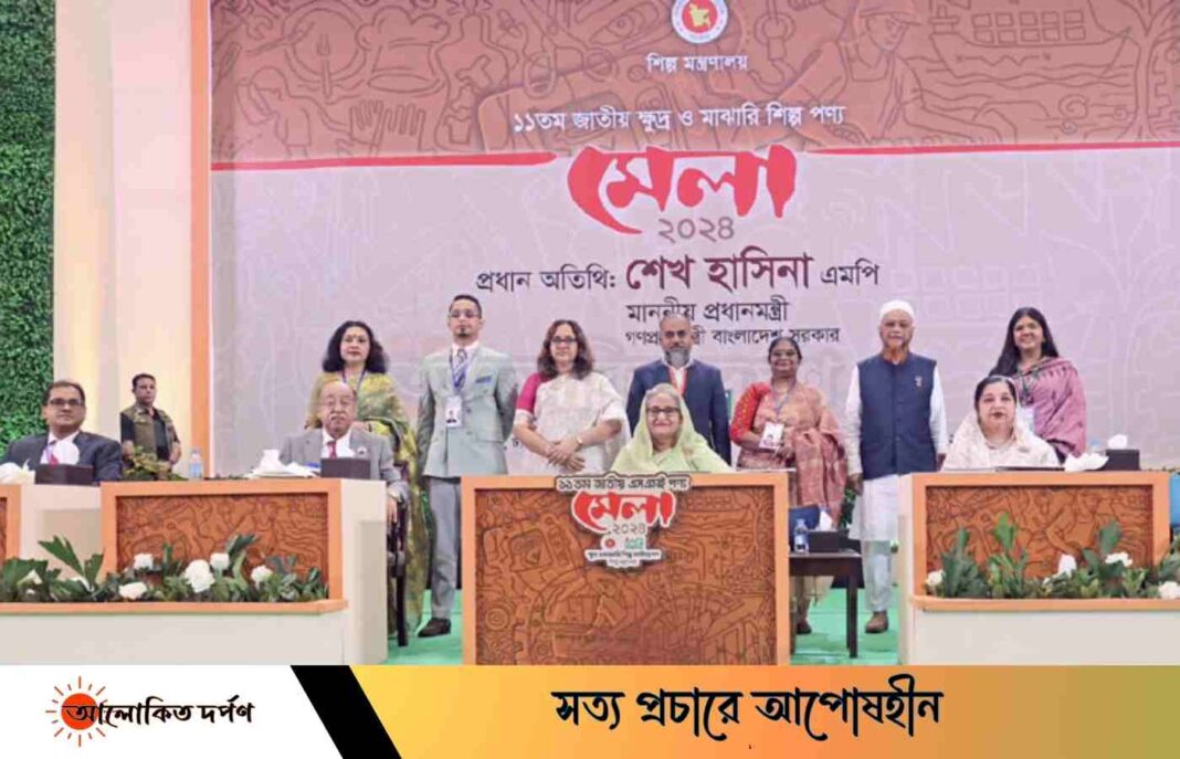 প্রধানমন্ত্রী হাত থেকে এসএমই উদ্যোক্তা পুরস্কার পেলেন ৭ উদ্যোক্তা