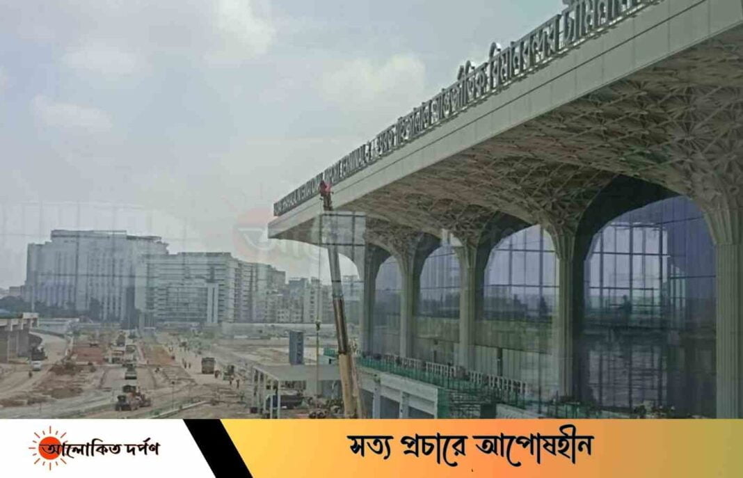 বেবিচকের দুই প্রকৌশলীর বিরুদ্ধে ১২ কোটির স্ল্যাব বিক্রির অভিযোগ