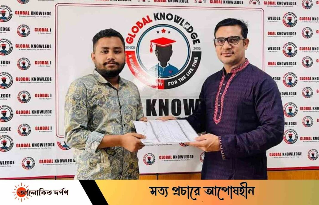 গ্লোবাল নলেজ এর মানব ও অর্থ পাচার, নেই কোনো বৈধ কাগজ