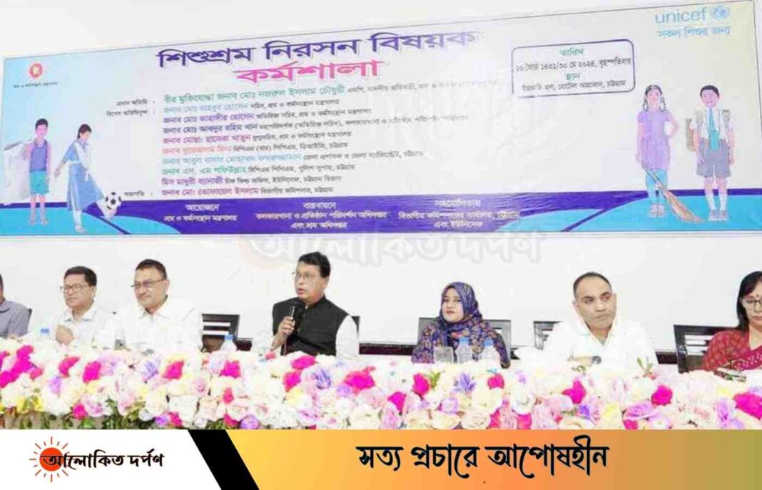 বঙ্গবন্ধুর সোনার বাংলা গঠনে শিশুশ্রম প্রধান অন্তরায় :শ্রম ও কর্মসংস্থান প্রতিমন্ত্রী