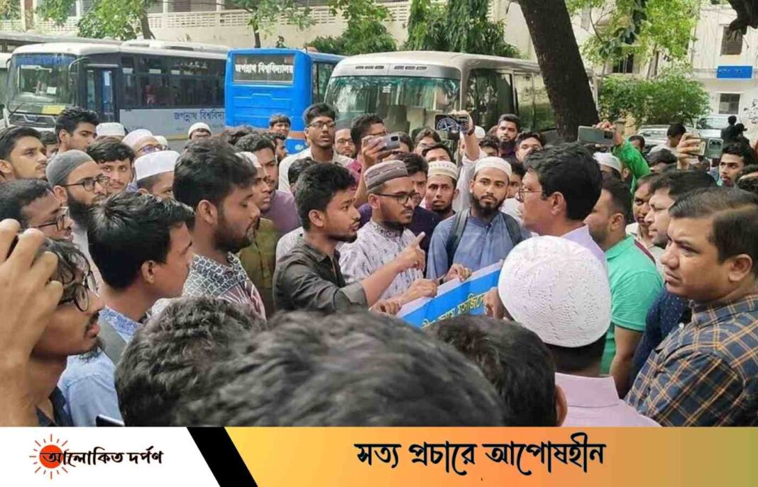 জবিতে ইমামকে অব্যাহতি: মানববন্ধন ও বিক্ষোভে মিছিলে প্রশাসনের বাধা