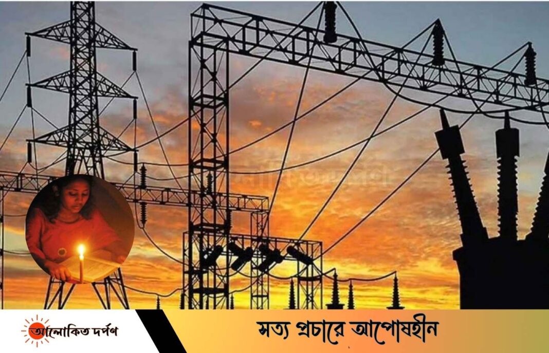 বিদ্যুতের রেকর্ড উৎপাদনেও লোডশেডিং এর ভোগান্তি বিদ্যুতের রেকর্ড উৎপাদনেও লোডশেডিং এর ভোগান্তি