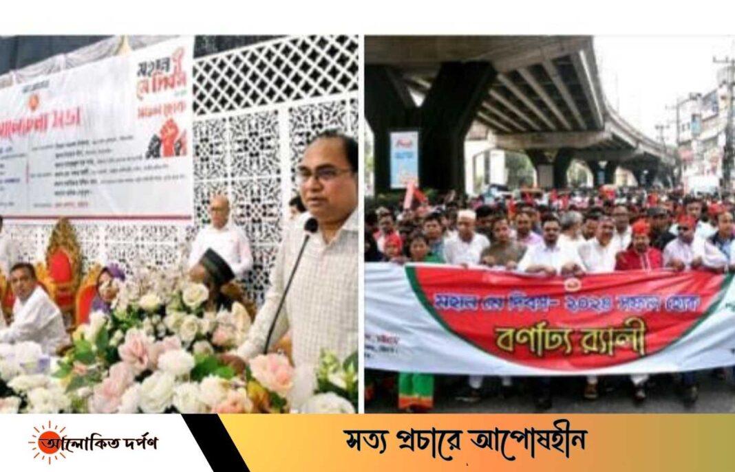 মালিক ও শ্রমিক বাঁচলে অর্থনীতি সমৃদ্ধ হবে, দেশ এগিয়ে যাবে