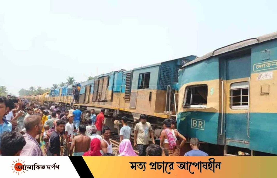 জয়দেবপুর মালবাহী ট্রেনের সঙ্গে যাত্রীবাহী ট্রেনের মুখোমুখি সংঘর্ষ