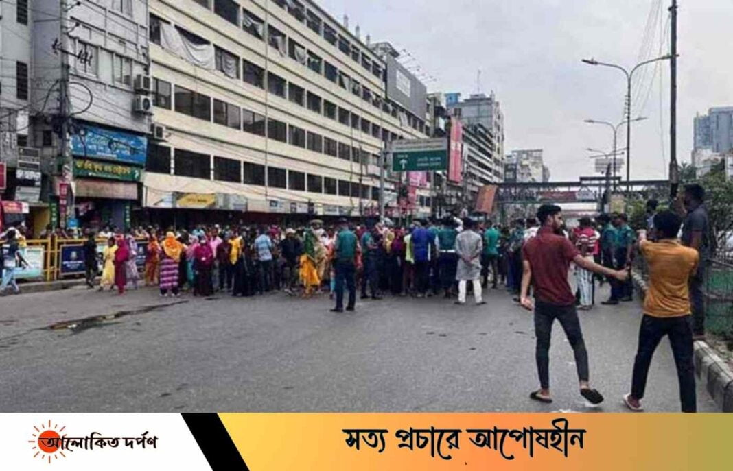 বনানীতে কারাখানা বন্ধের প্রতিবাদে সড়ক অবরোধ করে বিক্ষোভ