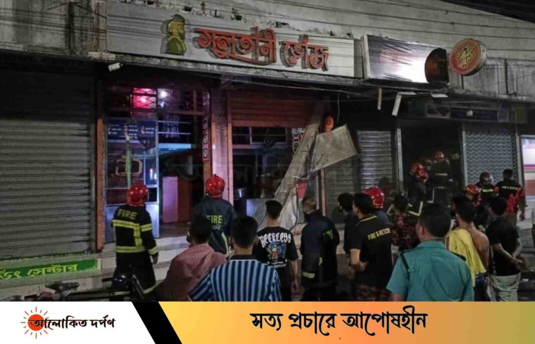 নীলক্ষেতে সুলতানী ভোজ ও সিপি ফাইভে আগুন নীলক্ষেতে সুলতানী ভোজ ও সিপি ফাইভে আগুন