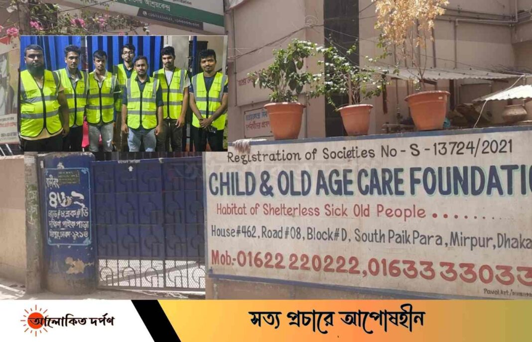 মিল্টন ও তার বাহিনীর যত অপকর্ম