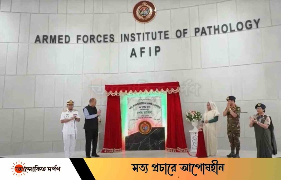 বাংলাদেশ সেনাবাহিনীকে আরও আধুনিক, দক্ষ ও যুগোপযোগী বাহিনী হিসেবে গড়ে তোলা হচ্ছে বলে জানিয়েছেন প্রধানমন্ত্রী শেখ হাসিনা।