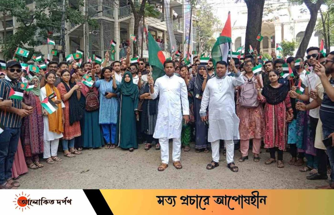 ফিলিস্তিনের পতাকা হাতে জবি ছাত্রলীগের বিক্ষোভ মিছিল ফিলিস্তিনের পতাকা হাতে জবি ছাত্রলীগের বিক্ষোভ মিছিল