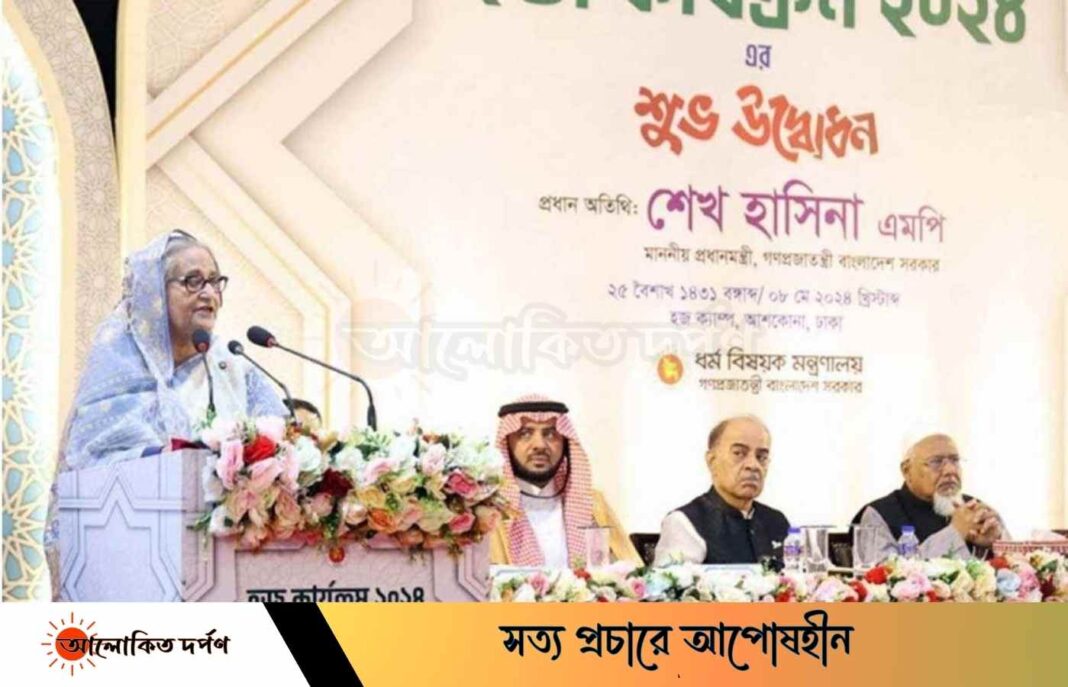 হজ্জ ব্যবস্থাপনা সরকার প্রতিবারই উন্নত করছে: প্রধানমন্ত্রী