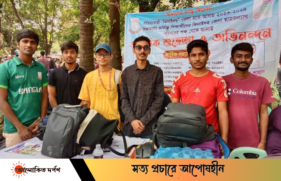 জবিস্থ ঝিনাইদহ জেলা ছাত্র কল্যাণের পক্ষ থেকে পানি ও খাবার স্যালইন বিতরণ জবিস্থ ঝিনাইদহ জেলা ছাত্র কল্যাণের পক্ষ থেকে পানি ও খাবার স্যালইন বিতরণ