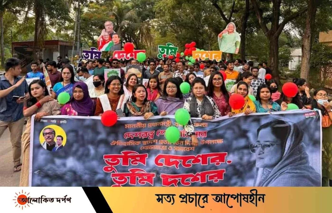 শেখ হাসিনার স্বদেশ প্রত্যাবর্তন দিবসের প্রোগ্রাম শেষে জাবি ছাত্রলীগের নেত্রীদের হট্টগোল