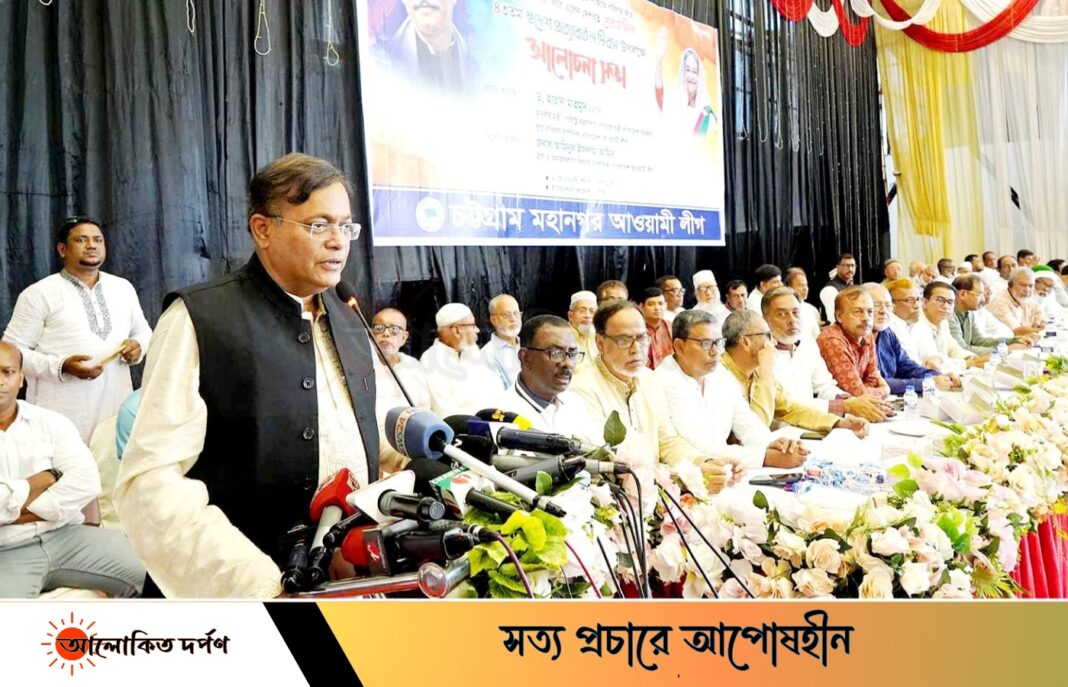 বিএনপি একটা জালিয়াত রাজনৈতিক দল : পররাষ্ট্রমন্ত্রী বিএনপি একটা জালিয়াত রাজনৈতিক দল : পররাষ্ট্রমন্ত্রী