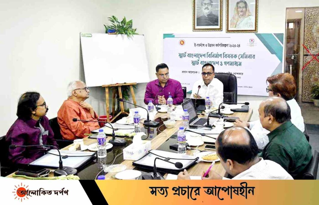 তরুণরাই স্মার্ট বাংলাদেশের অভিযাত্রার সূর্য সারথি: তথ্য ও সম্প্রচার সচিব তরুণরাই স্মার্ট বাংলাদেশের অভিযাত্রার সূর্য সারথি: তথ্য ও সম্প্রচার সচিব