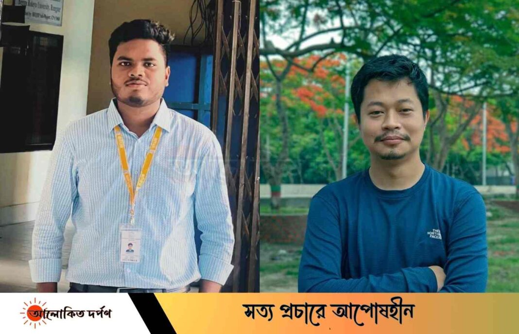 বেরোবির ইন্ডিজেনাস স্টুডেন্টস অ্যাসোসিয়েশনের নেতৃত্বে নর্ডিক - শুভ বেরোবির ইন্ডিজেনাস স্টুডেন্টস অ্যাসোসিয়েশনের নেতৃত্বে নর্ডিক - শুভ
