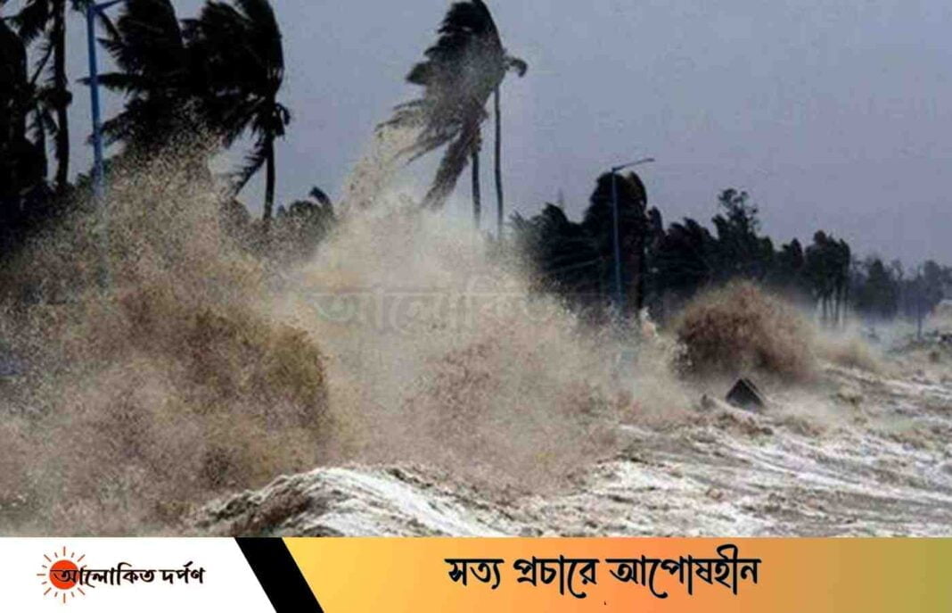 ঘূর্ণিঝড় রেমাল এর অবস্থান কোথায়? কি বলছে আবহাওয়া অফিস
