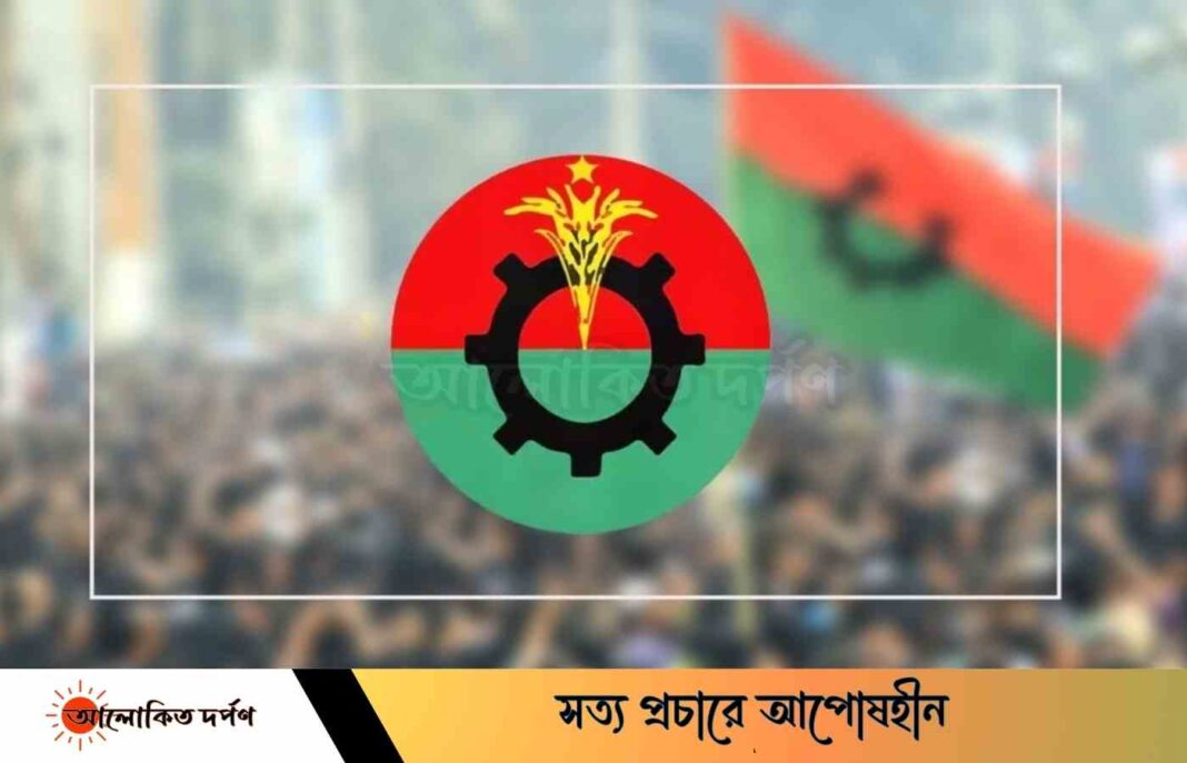 উপজেলা নির্বাচনকে কেন্দ্র করে বিএনপির ২১৭ নেতাকে বহিষ্কার