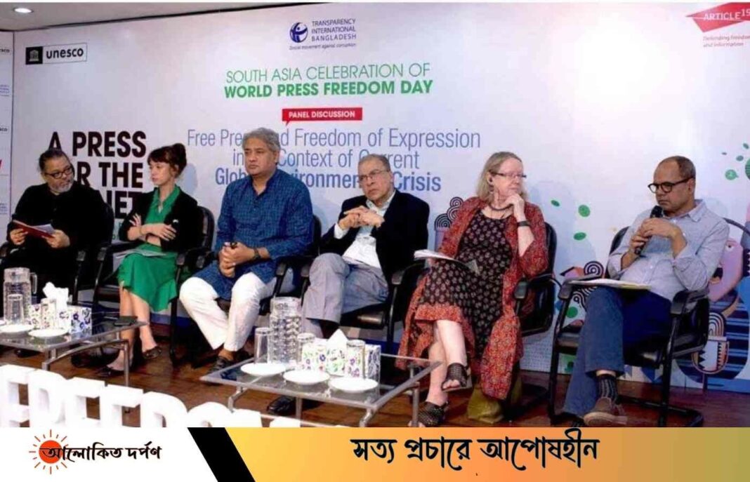 গণতন্ত্র নিশ্চিত করতে গণমাধ্যম ও মতপ্রকাশের স্বাধীনতা নিশ্চিতের বিকল্প নেই