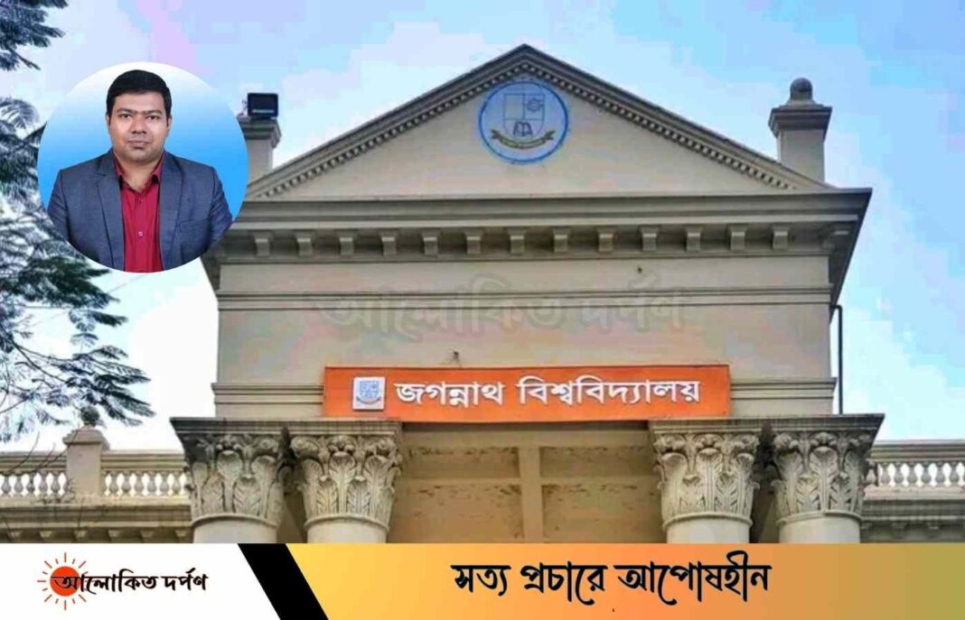 জবি ছাত্রলীগ নেতার বিরুদ্ধে চাঁদাবাজির অভিযোগে মামলা জবি ছাত্রলীগ নেতার বিরুদ্ধে চাঁদাবাজির অভিযোগে মামলা