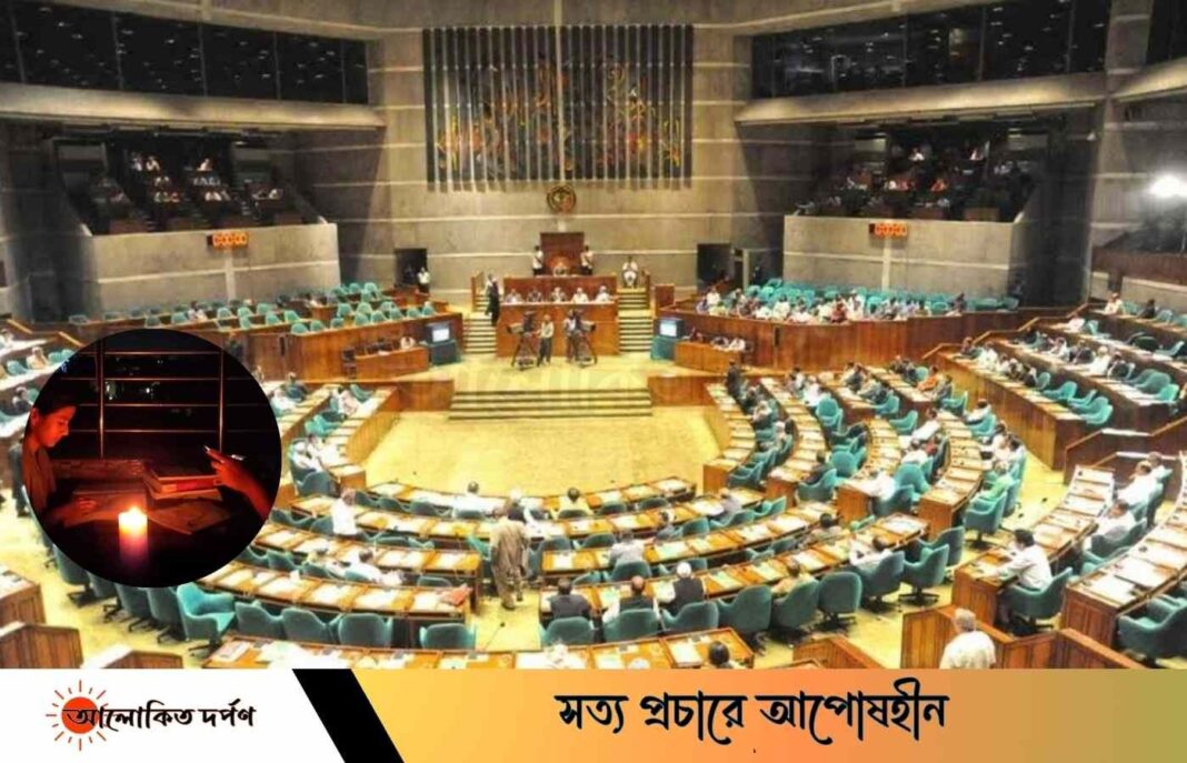 লোডশেডিং নিয়ে জাতীয় সংসদে ক্ষোভ প্রকাশ করেছেন চুন্নু লোডশেডিং নিয়ে জাতীয় সংসদে ক্ষোভ প্রকাশ করেছেন চুন্নু