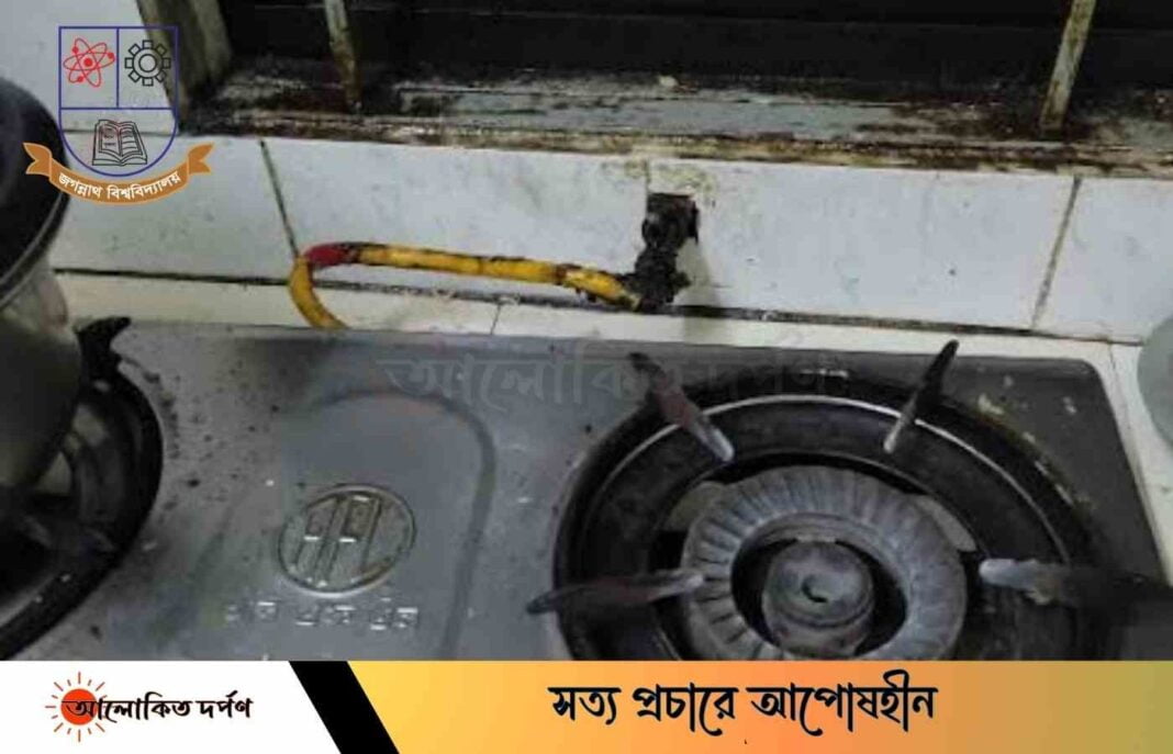 লাল টেপে লিকেজ সারিয়ে রান্না সারতেন জবি ছাত্রীরা লাল টেপে লিকেজ সারিয়ে রান্না সারতেন জবি ছাত্রীরা