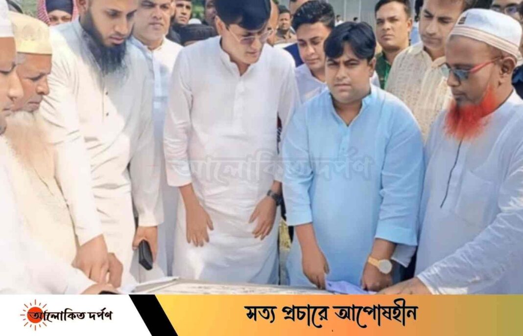 সাভার আশুলিয়ায় উন্মুক্ত কবরস্থানের উদ্বোধন সাভার আশুলিয়ায় উন্মুক্ত কবরস্থানের উদ্বোধন