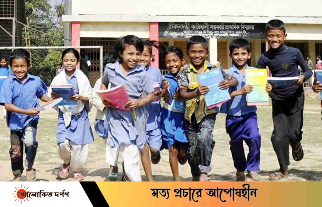 সাড়ে ১২ হাজার প্রাথমিক বিদ্যালয়কে এক শিফটে রূপান্তর