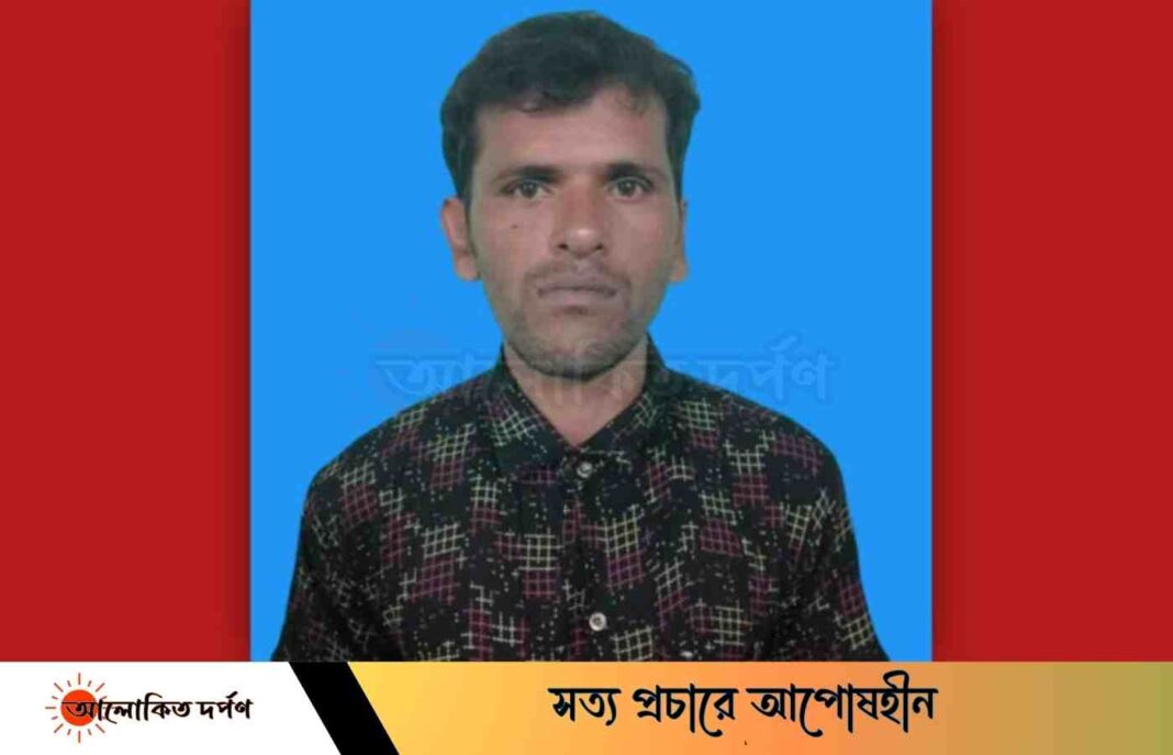 তাহিরপুরের নিখোঁজ আশ্রব আলীর সন্ধান চায় তার পরিবার