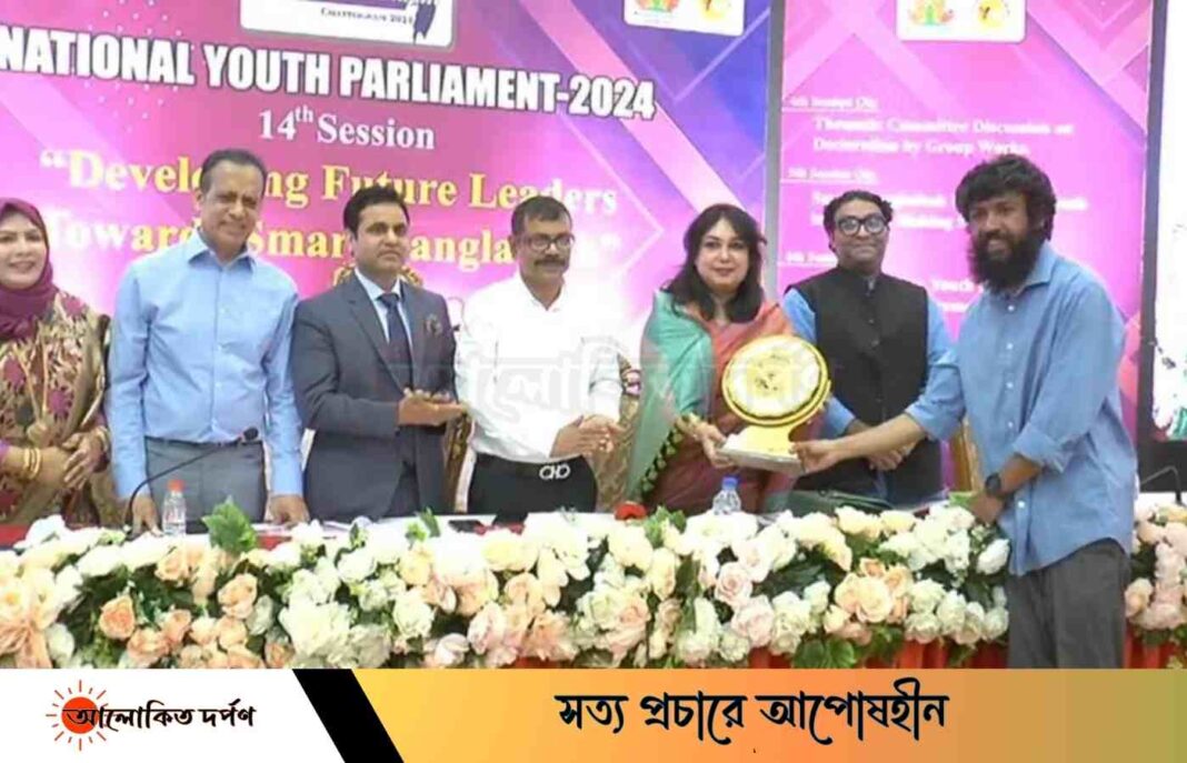 ডিওয়াইডিএফ'র উদ্যোগে জাতীয় যুব সংসদ'র চতুর্দশ অধিবেশন ডিওয়াইডিএফ'র উদ্যোগে জাতীয় যুব সংসদ'র চতুর্দশ অধিবেশন