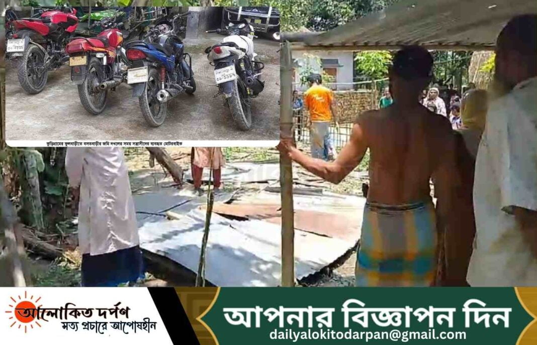ফুলবাড়ীতে জমি দখলের সময় এলাকাবাসীর হাতে আটক ১০ সন্ত্রাসী ফুলবাড়ীতে জমি দখলের সময় এলাকাবাসীর হাতে আটক ১০ সন্ত্রাসী