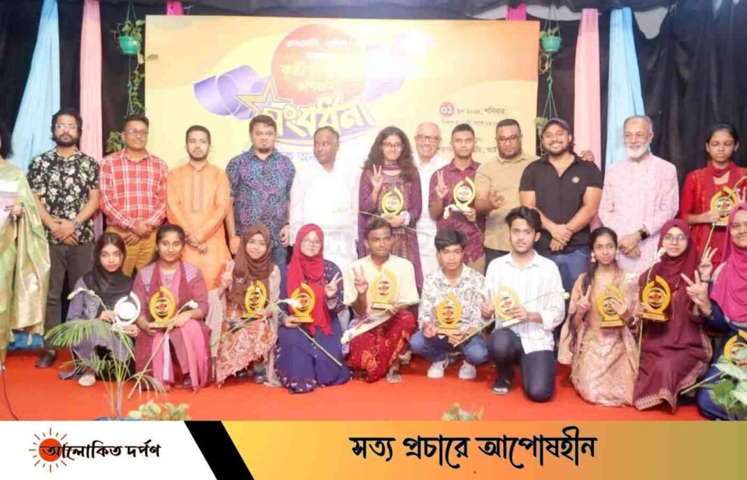 শিল্পকলা একাডেমিতে শিক্ষার্থী সংবর্ধনা ও গুণীজন সম্মাননা অনুষ্ঠিত শিল্পকলা একাডেমিতে শিক্ষার্থী সংবর্ধনা ও গুণীজন সম্মাননা অনুষ্ঠিত