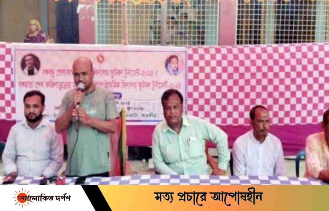 সখিপুরে বঙ্গবন্ধু ও বঙ্গমাতা গোল্ডকাপ ফুটবল টুর্নামেন্টের উদ্বোধন সখিপুরে বঙ্গবন্ধু ও বঙ্গমাতা গোল্ডকাপ ফুটবল টুর্নামেন্টের উদ্বোধন