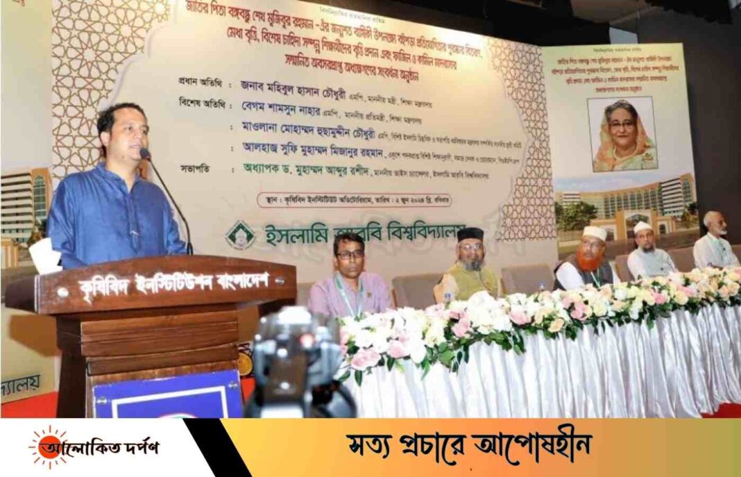 উচ্চশিক্ষায় ধর্মীয় শিক্ষাকে আন্তর্জাতিক মানে নিতে গবেষণায় জোর দিতে হবেঃ শিক্ষামন্ত্রী উচ্চশিক্ষায় ধর্মীয় শিক্ষাকে আন্তর্জাতিক মানে নিতে গবেষণায় জোর দিতে হবেঃ শিক্ষামন্ত্রী