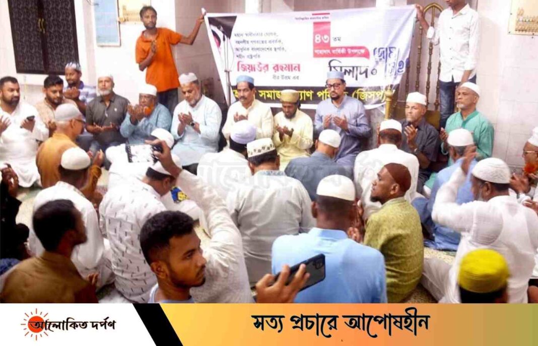 শহীদ জিয়ার অবদান ইতিহাসে স্বর্ণাক্ষরে লিখা থাকবে: ডা.শাহাদাত হোসেন শহীদ জিয়ার অবদান ইতিহাসে স্বর্ণাক্ষরে লিখা থাকবে: ডা.শাহাদাত হোসেন