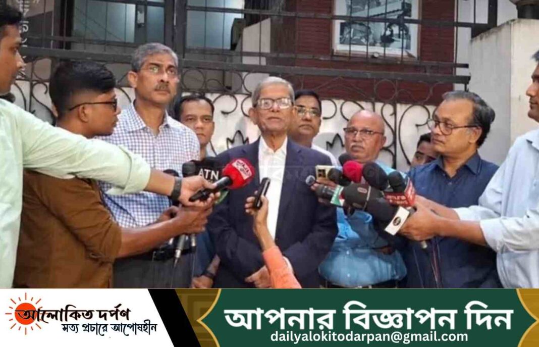 বাজেটে মানুষের ওপর বোঝা চাপাবে, চলছে লুটের পরিকল্পনা: ফখরুল বাজেটে মানুষের ওপর বোঝা চাপাবে, চলছে লুটের পরিকল্পনা: ফখরুল