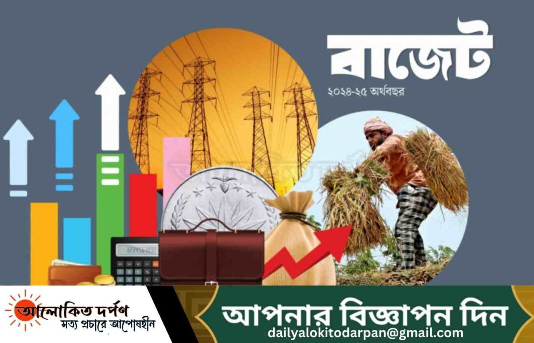 বৈধ আয়ের কর ৩০%, অবৈধ আয়ের কর ১৫%