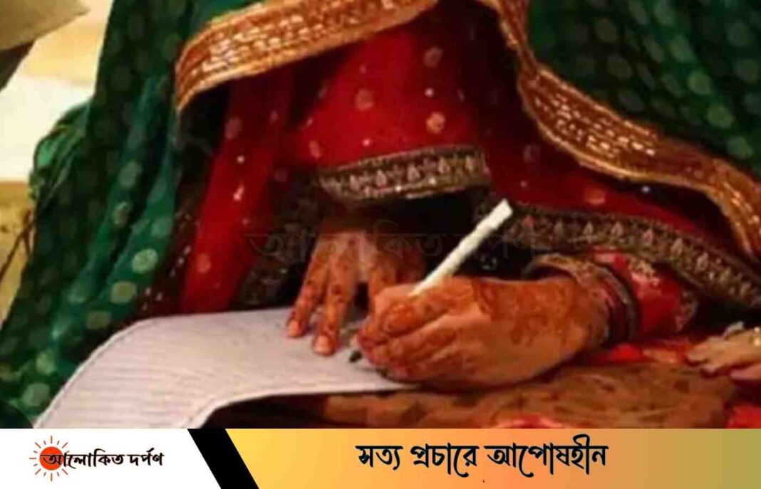 বিয়ের নামে মোটা অংকের অর্থ আদায় করাই যার পেশা