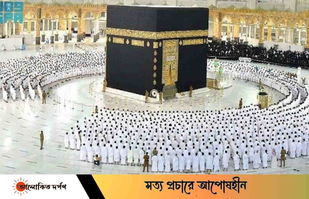 সৌদি আরবে আরও এক বাংলাদেশি হজযাত্রীর মৃত্যু