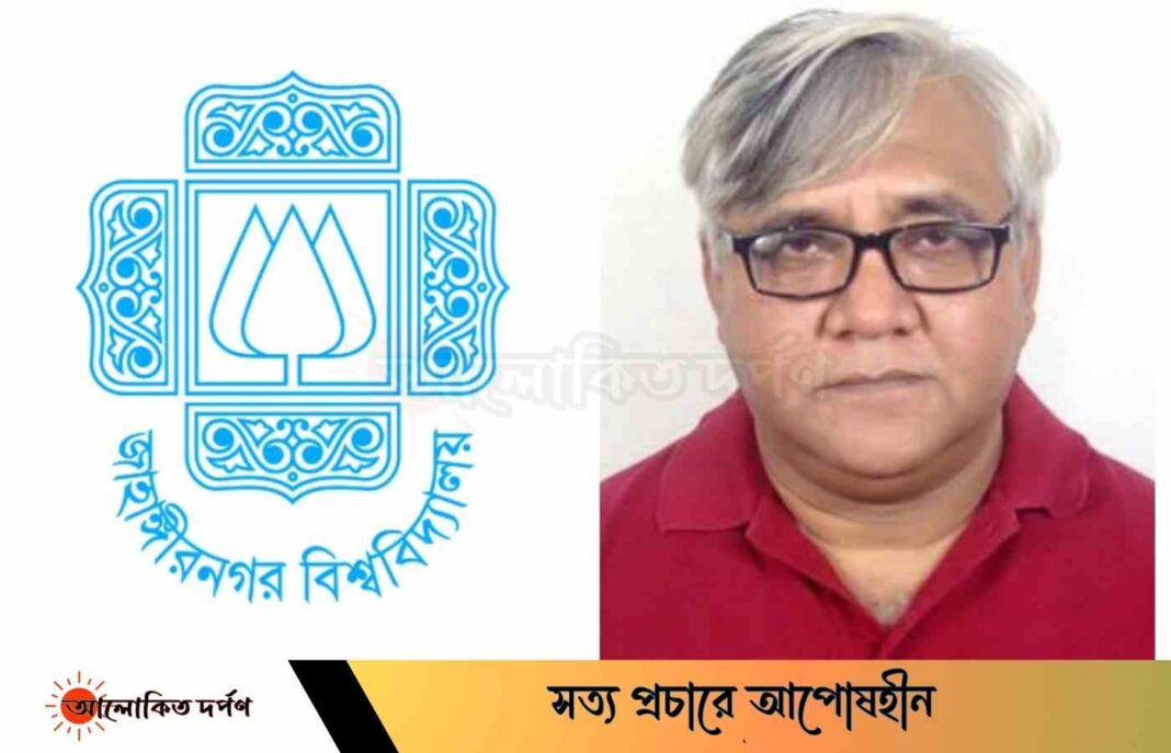 এক সময়ের বৃক্ষপ্রেমী অধ্যাপক এখন দুইশত বৃক্ষনিধনের হোতা