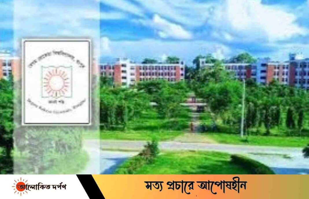 ১৯ দিনের ছুটিতে বেরোবি, খোলা থাকবে আবাসিক হল ১৯ দিনের ছুটিতে বেরোবি, খোলা থাকবে আবাসিক হল