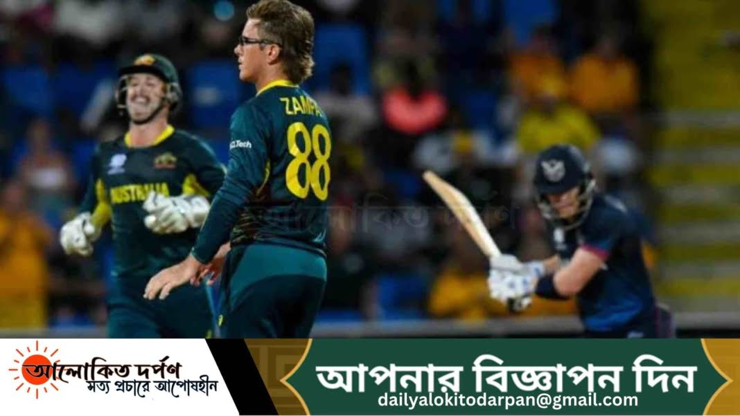 ৯উইকেটে নামিবিয়াকে হারিয়ে সুপার আটে অস্ট্রেলিয়া