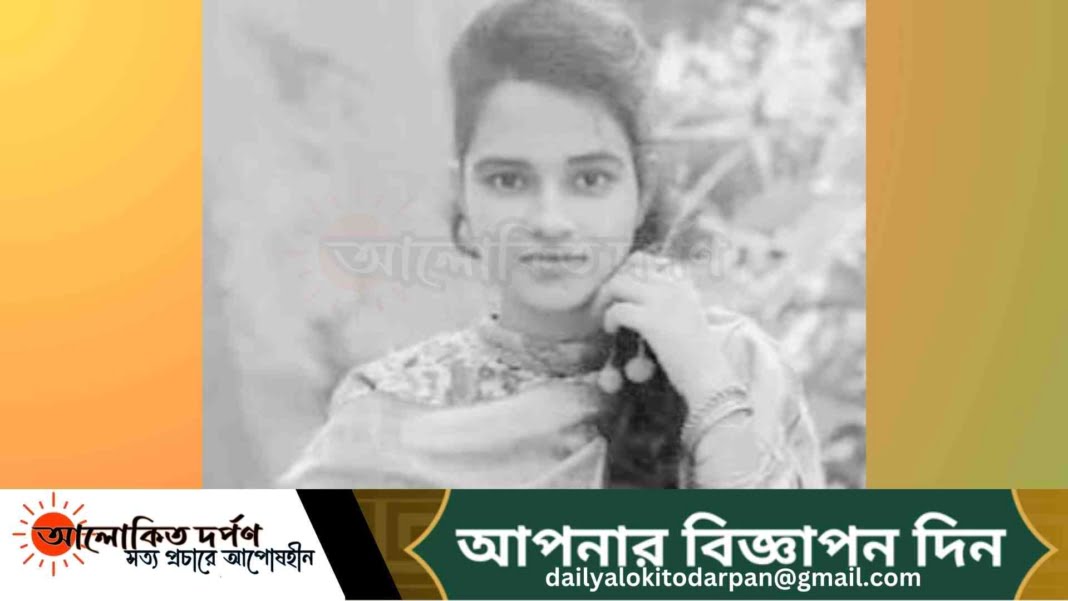 যৌতুক ছাড়া বিয়ে না করার হুমকি, তরুণী আত্মহত্যা 