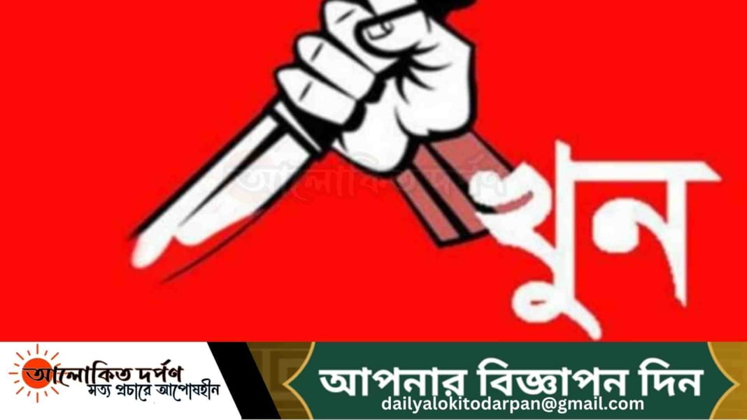 বগুড়ায় ঈদের রাতে আবারও জোড়া খুন! বগুড়ায় ঈদের রাতে আবারও জোড়া খুন!