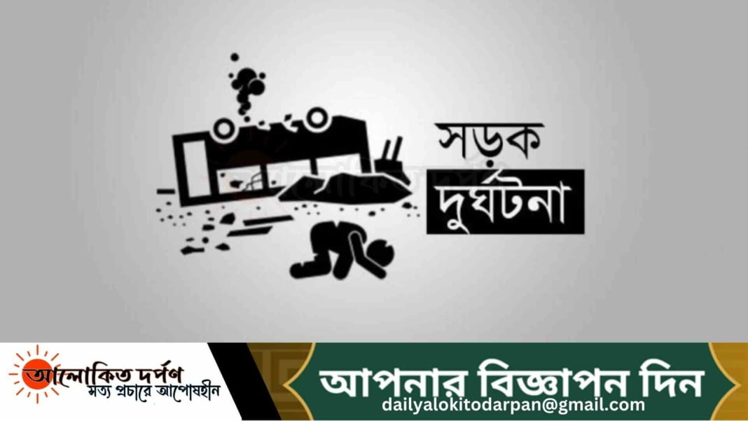 নরসিংদীতে ত্রিমুখী সংঘর্ষে পিকাপ চালকের মৃত্যু নরসিংদীতে ত্রিমুখী সংঘর্ষে পিকাপ চালকের মৃত্যু