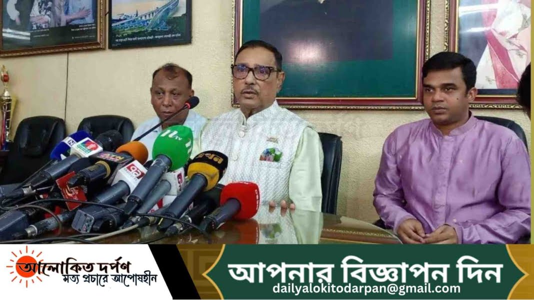 দেশটাকে শ্রীলঙ্কা বানিয়ে ফেলার চেষ্টা করছেঃ ওবায়দুল কাদের দেশটাকে শ্রীলঙ্কা বানিয়ে ফেলার চেষ্টা করছেঃ ওবায়দুল কাদের