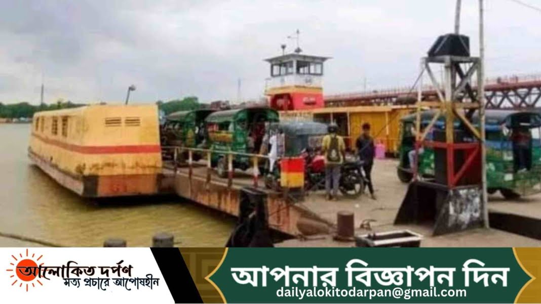 কালুরঘাট ফেরি ইজারাদারের নতুন কৌশল