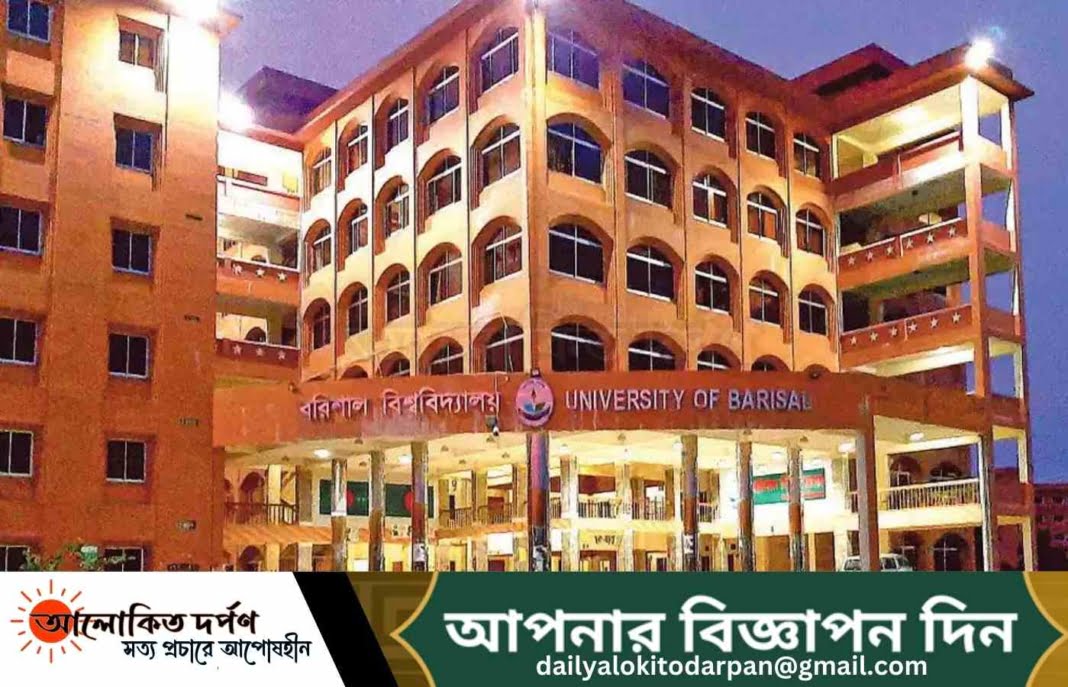 ববিতে প্রেমিকের সাথে মনমালিন্য, ছাত্রী আত্মহত্যা ববিতে প্রেমিকের সাথে মনমালিন্য, ছাত্রী আত্মহত্যা