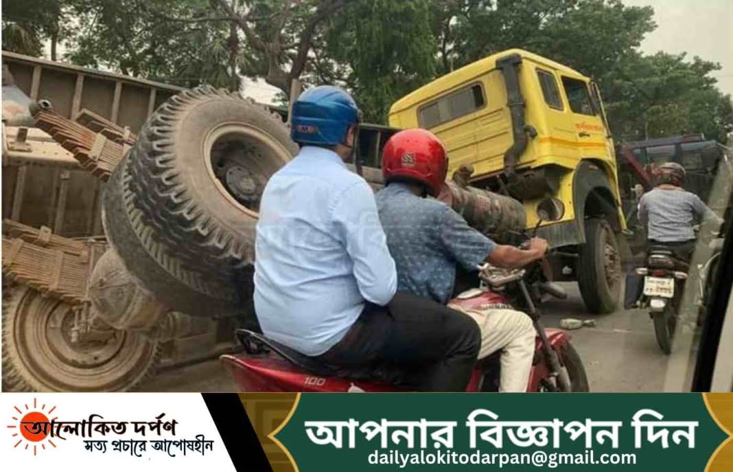 সড়কে গাড়ি বিকল-উল্টে গিয়ে যানজটের সৃষ্টি, দুর্ভোগে যাত্রী সড়কে গাড়ি বিকল-উল্টে গিয়ে যানজটের সৃষ্টি, দুর্ভোগে যাত্রী