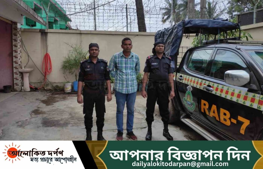 চট্টগ্রামের ভূজপুরে চাঞ্চল্যকর হত্যা মামলার মুল আসামি ১২বছর পর আটক চট্টগ্রামের ভূজপুরে চাঞ্চল্যকর হত্যা মামলার মুল আসামি ১২বছর পর আটক