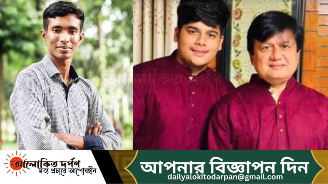 ছাগলকাণ্ডে ইফাত-মতিউরের পরিচয় তুলে ধরা আবদুল্লাহ'র ফেসবুক আইডি বন্ধ